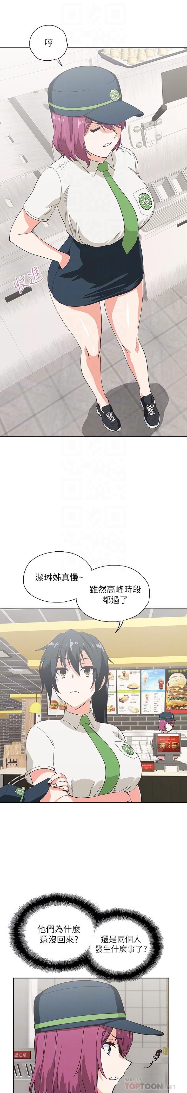 韩国漫画梦幻速食店韩漫_梦幻速食店-第17话-她喝醉了吗在线免费阅读-韩国漫画-第8张图片