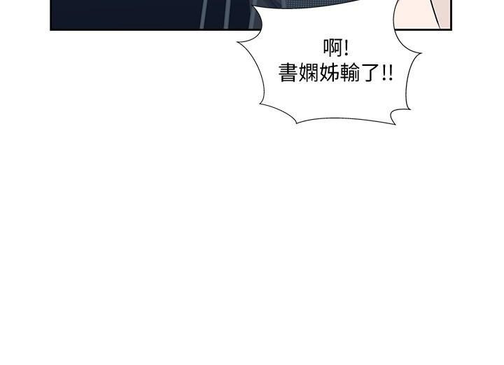 韩国漫画梦幻速食店韩漫_梦幻速食店-第17话-她喝醉了吗在线免费阅读-韩国漫画-第31张图片