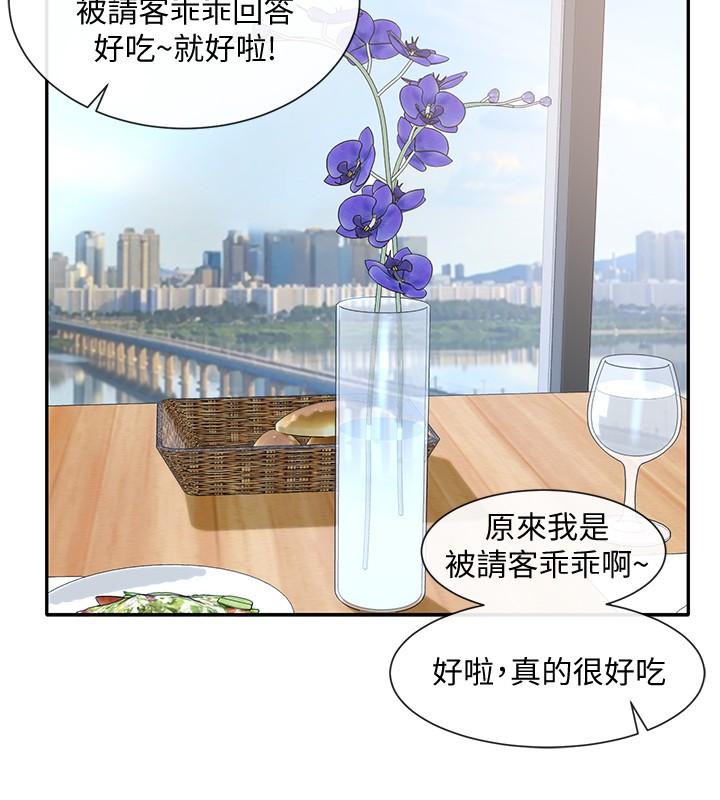 韩国漫画社团学姐韩漫_社团学姐-第39话-想要什幺姐姐给你买在线免费阅读-韩国漫画-第2张图片