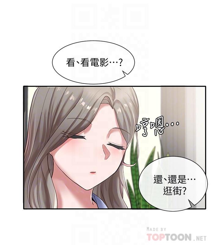 韩国漫画社团学姐韩漫_社团学姐-第39话-想要什幺姐姐给你买在线免费阅读-韩国漫画-第4张图片