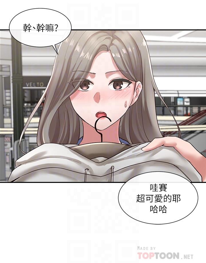 韩国漫画社团学姐韩漫_社团学姐-第39话-想要什幺姐姐给你买在线免费阅读-韩国漫画-第10张图片