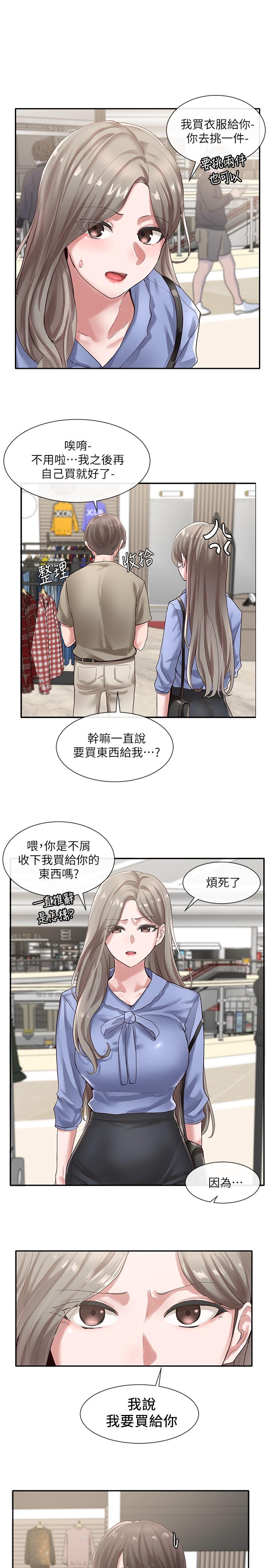 韩国漫画社团学姐韩漫_社团学姐-第39话-想要什幺姐姐给你买在线免费阅读-韩国漫画-第13张图片