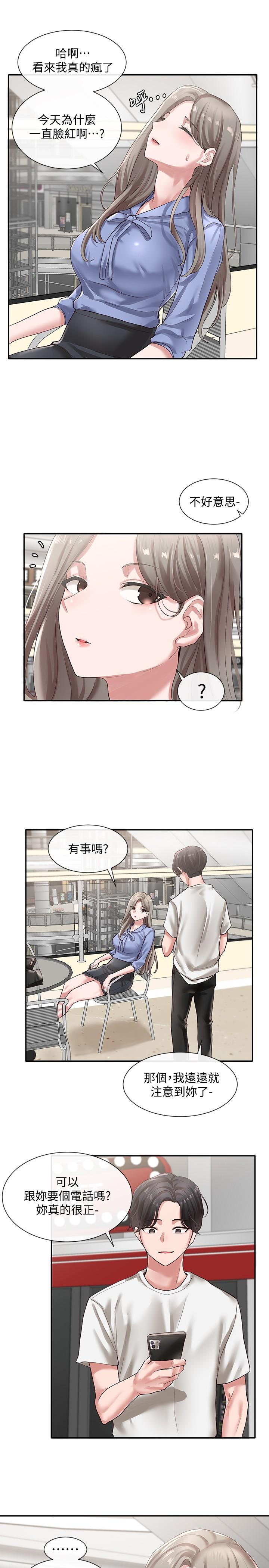 韩国漫画社团学姐韩漫_社团学姐-第39话-想要什幺姐姐给你买在线免费阅读-韩国漫画-第19张图片