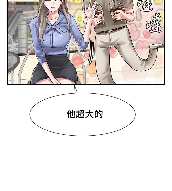 韩国漫画社团学姐韩漫_社团学姐-第39话-想要什幺姐姐给你买在线免费阅读-韩国漫画-第22张图片