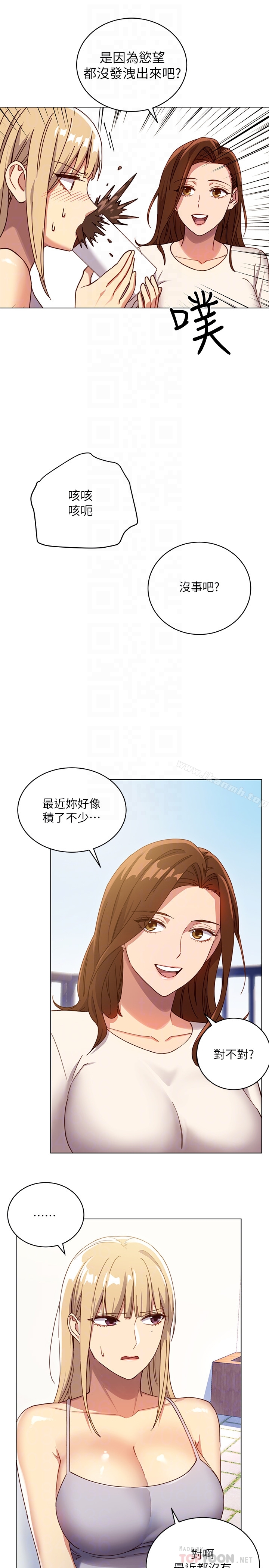 韩国漫画继母的朋友们韩漫_继母的朋友们-第4话-妳这里还是一样敏感啊在线免费阅读-韩国漫画-第19张图片