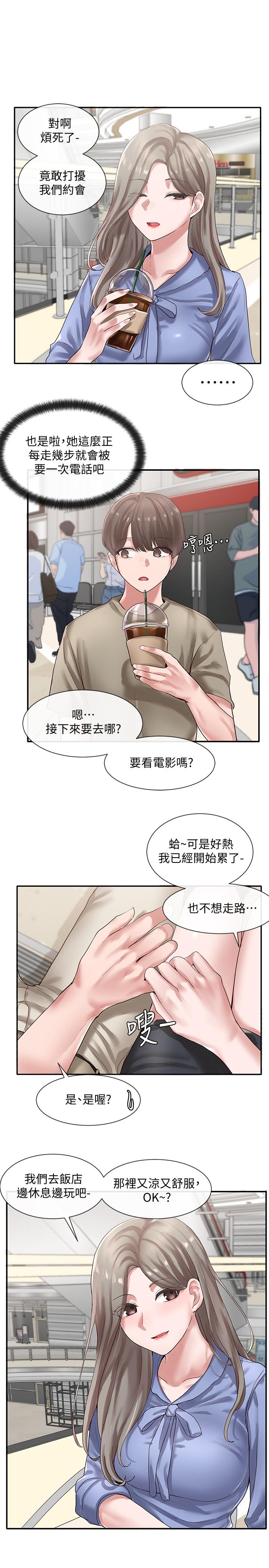 韩国漫画社团学姐韩漫_社团学姐-第39话-想要什幺姐姐给你买在线免费阅读-韩国漫画-第25张图片