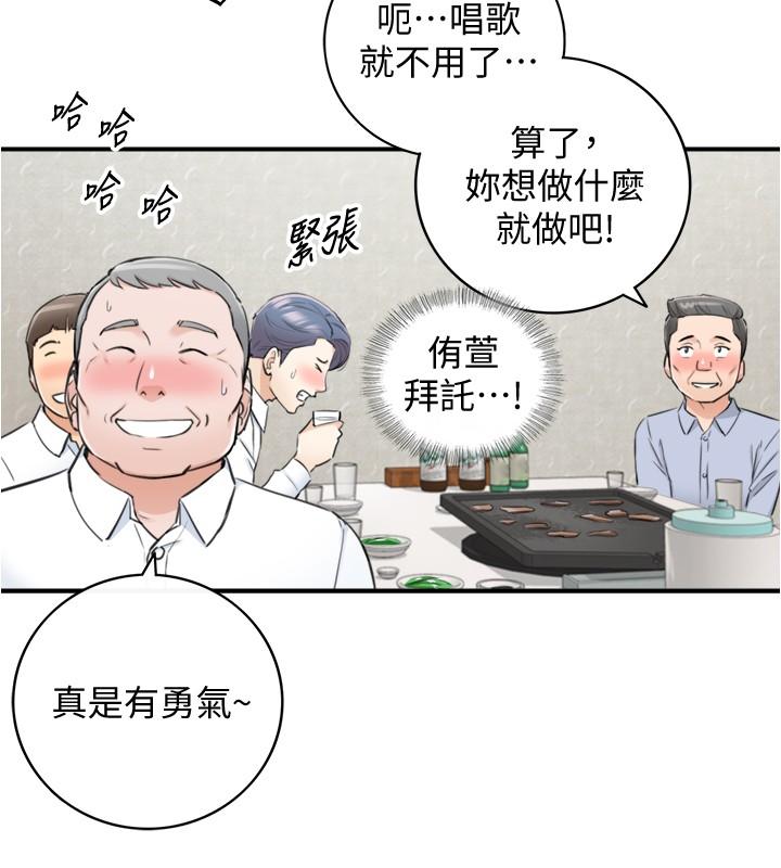 韩国漫画正妹小主管韩漫_正妹小主管-第92话-琦恩灵活的脚技在线免费阅读-韩国漫画-第17张图片