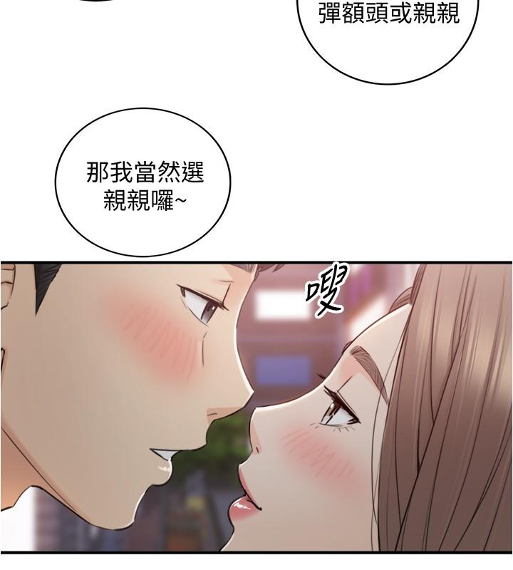 韩国漫画正妹小主管韩漫_正妹小主管-第92话-琦恩灵活的脚技在线免费阅读-韩国漫画-第25张图片