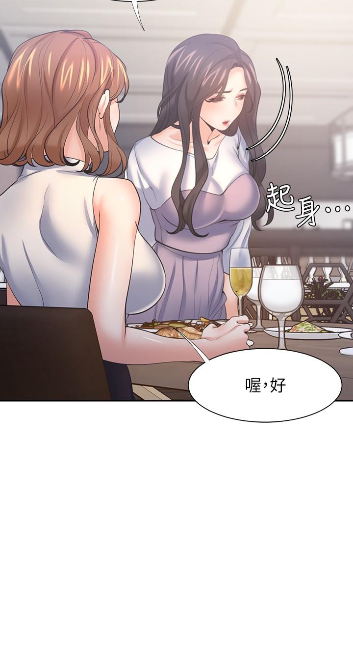 韩国漫画渴望：爱火难耐韩漫_渴望：爱火难耐-第55话-这不就是你想要的吗在线免费阅读-韩国漫画-第7张图片
