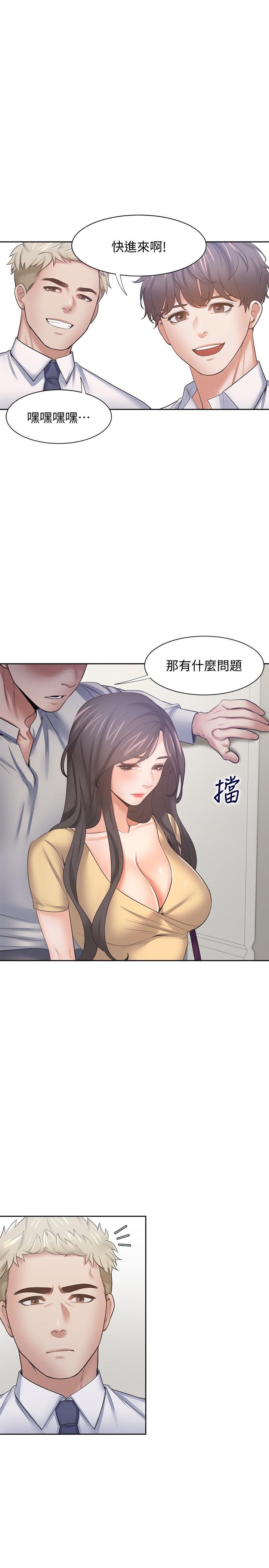 韩国漫画渴望：爱火难耐韩漫_渴望：爱火难耐-第55话-这不就是你想要的吗在线免费阅读-韩国漫画-第21张图片