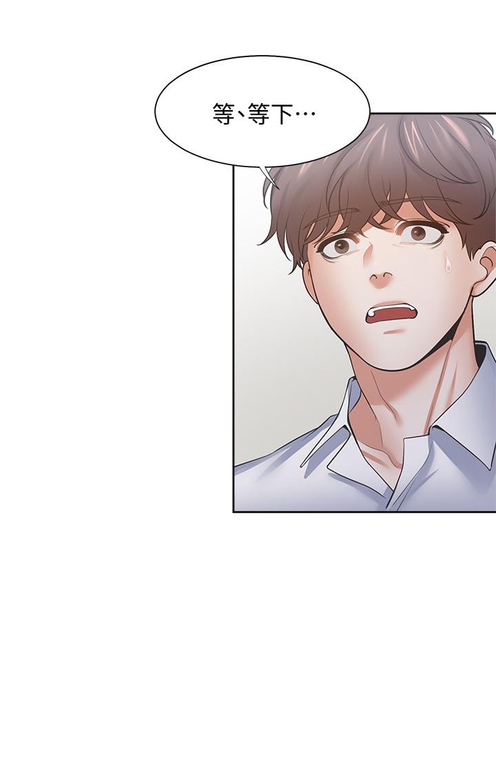韩国漫画渴望：爱火难耐韩漫_渴望：爱火难耐-第55话-这不就是你想要的吗在线免费阅读-韩国漫画-第22张图片