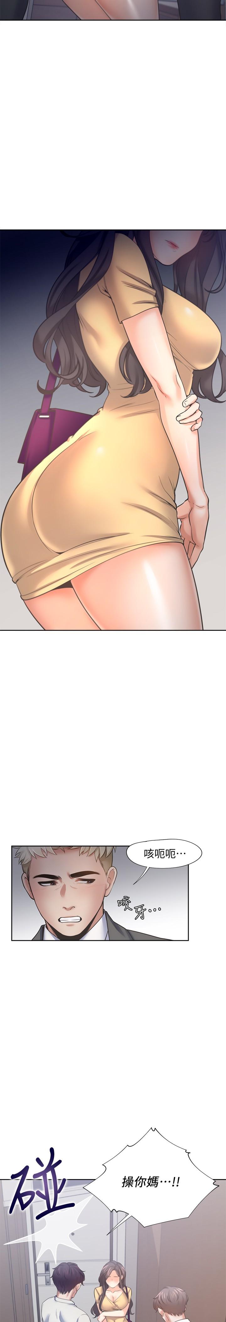 韩国漫画渴望：爱火难耐韩漫_渴望：爱火难耐-第55话-这不就是你想要的吗在线免费阅读-韩国漫画-第30张图片