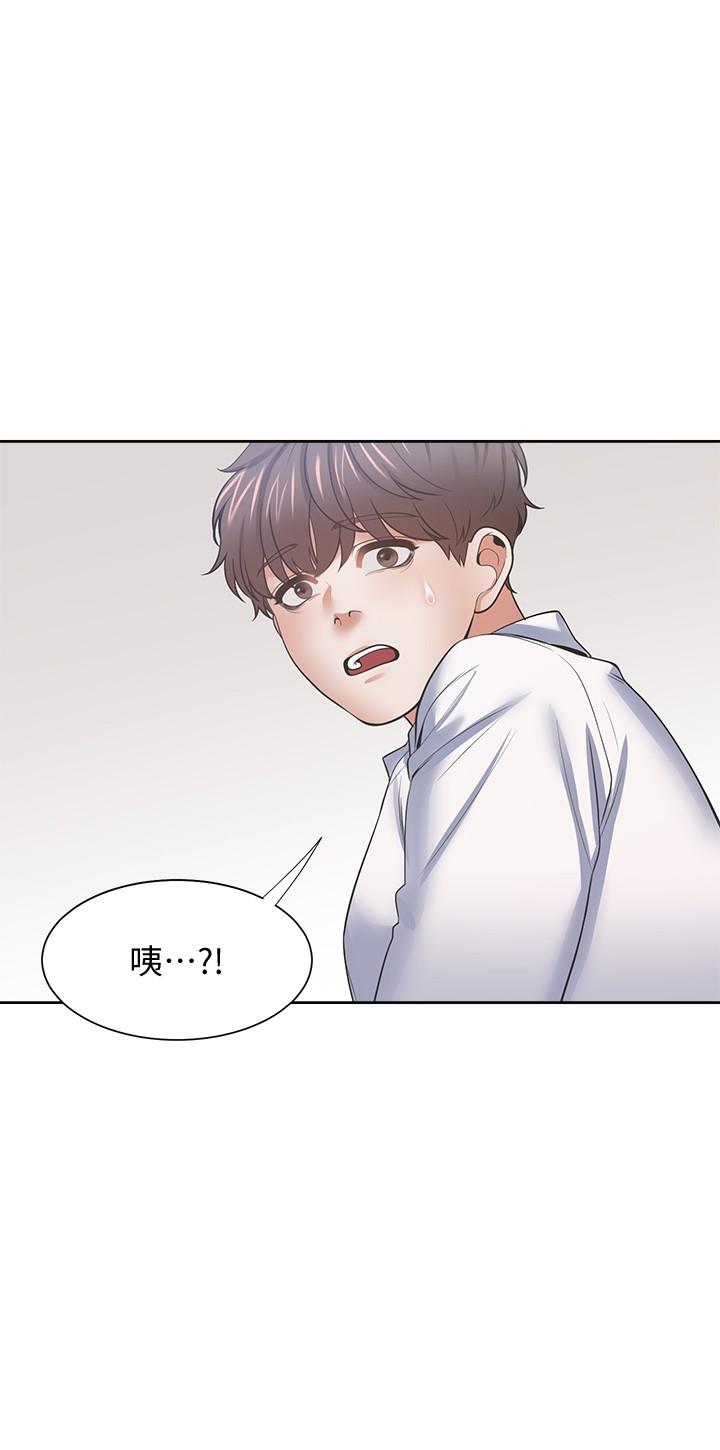 韩国漫画渴望：爱火难耐韩漫_渴望：爱火难耐-第55话-这不就是你想要的吗在线免费阅读-韩国漫画-第34张图片