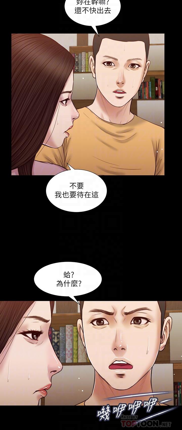 韩国漫画小妾韩漫_小妾-第26话-剑拔弩张的小妈和阿纯在线免费阅读-韩国漫画-第12张图片