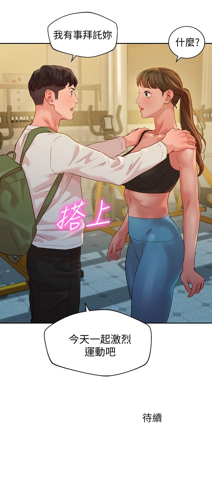 韩国漫画女神写真韩漫_女神写真-第45话-三人间微妙的感情在线免费阅读-韩国漫画-第27张图片