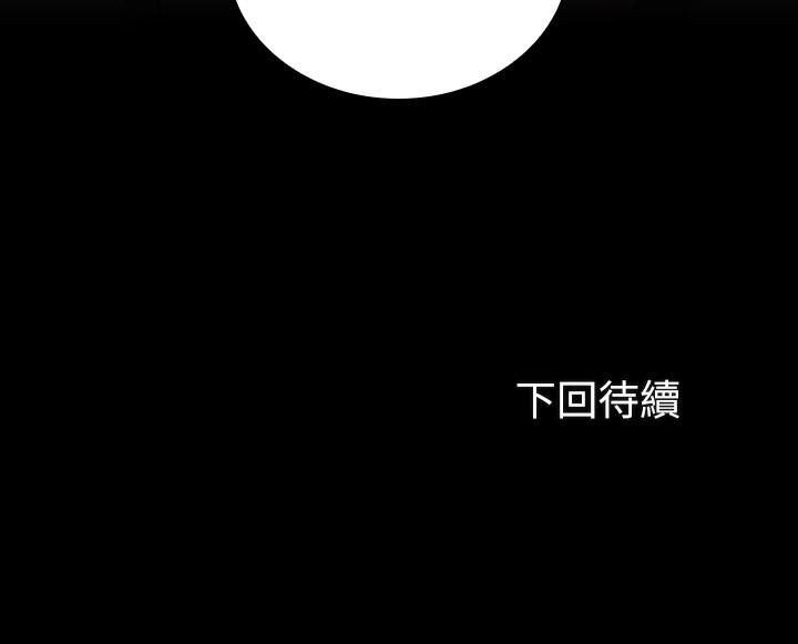韩国漫画妹妹的义务韩漫_妹妹的义务-第73话-佳伟，玩的开心吗在线免费阅读-韩国漫画-第29张图片
