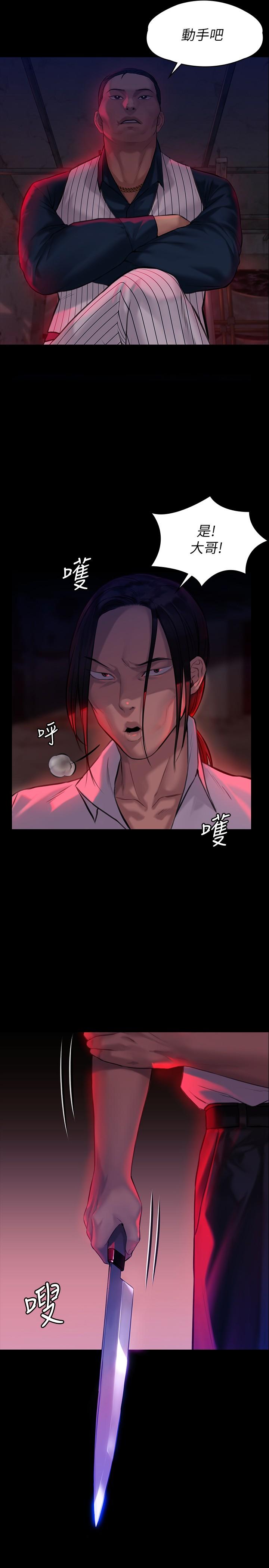 韩国漫画韩漫_傀儡-第181话-开心的女人们在线免费阅读-韩国漫画-第2张图片