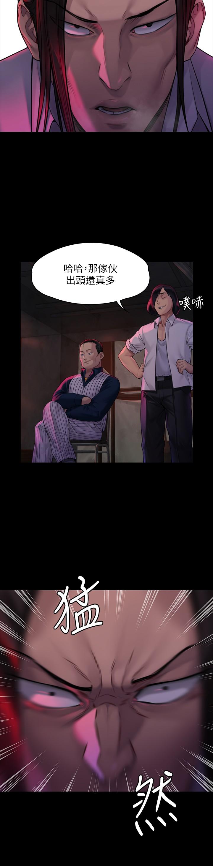 韩国漫画韩漫_傀儡-第181话-开心的女人们在线免费阅读-韩国漫画-第9张图片