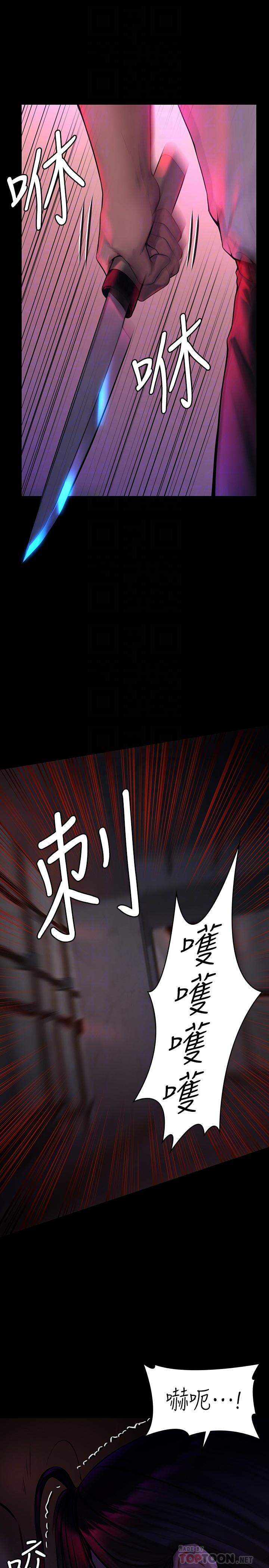 韩国漫画韩漫_傀儡-第181话-开心的女人们在线免费阅读-韩国漫画-第10张图片