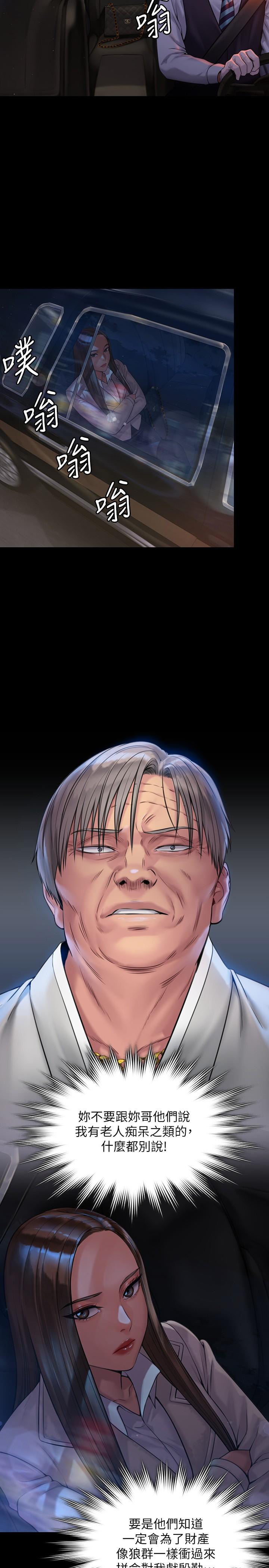 韩国漫画韩漫_傀儡-第181话-开心的女人们在线免费阅读-韩国漫画-第13张图片