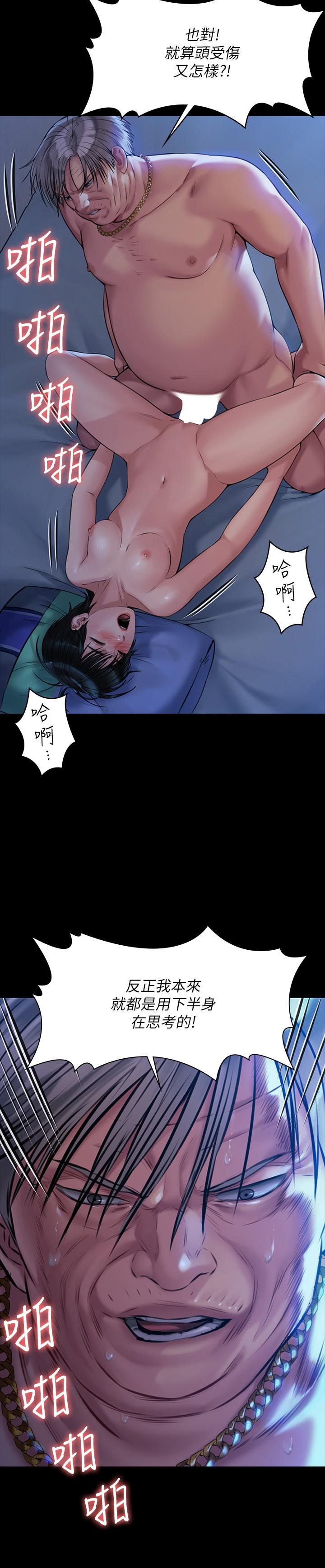 韩国漫画韩漫_傀儡-第181话-开心的女人们在线免费阅读-韩国漫画-第19张图片