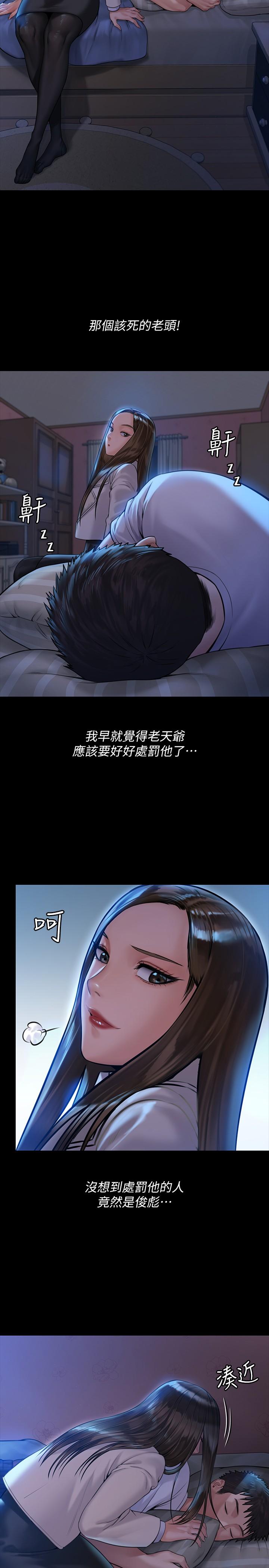 韩国漫画韩漫_傀儡-第181话-开心的女人们在线免费阅读-韩国漫画-第26张图片