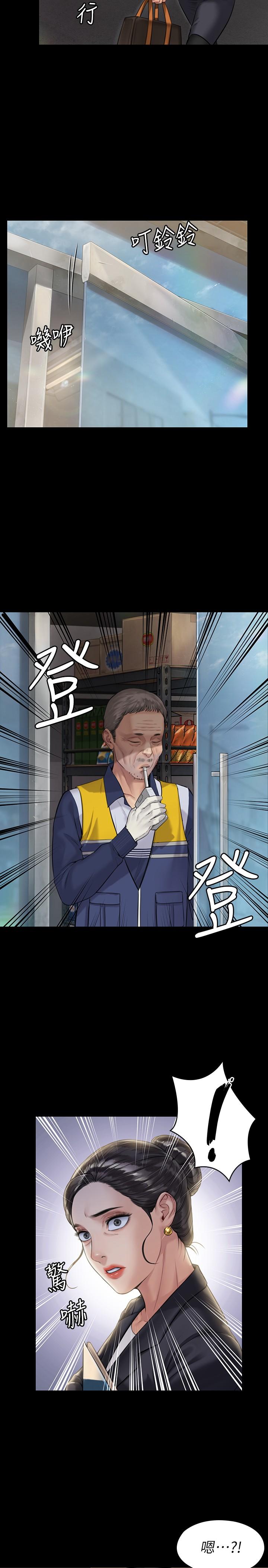 韩国漫画韩漫_傀儡-第181话-开心的女人们在线免费阅读-韩国漫画-第31张图片