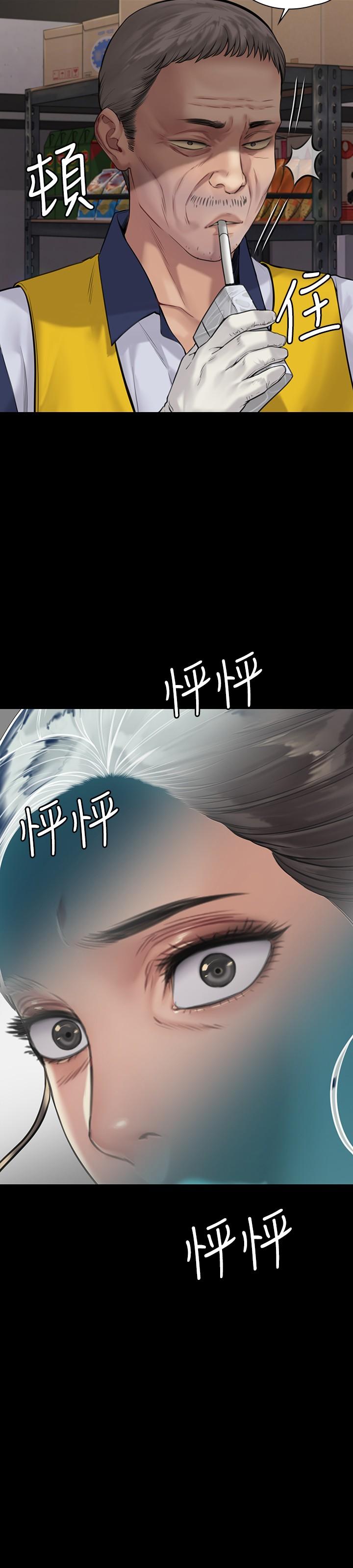 韩国漫画韩漫_傀儡-第181话-开心的女人们在线免费阅读-韩国漫画-第32张图片