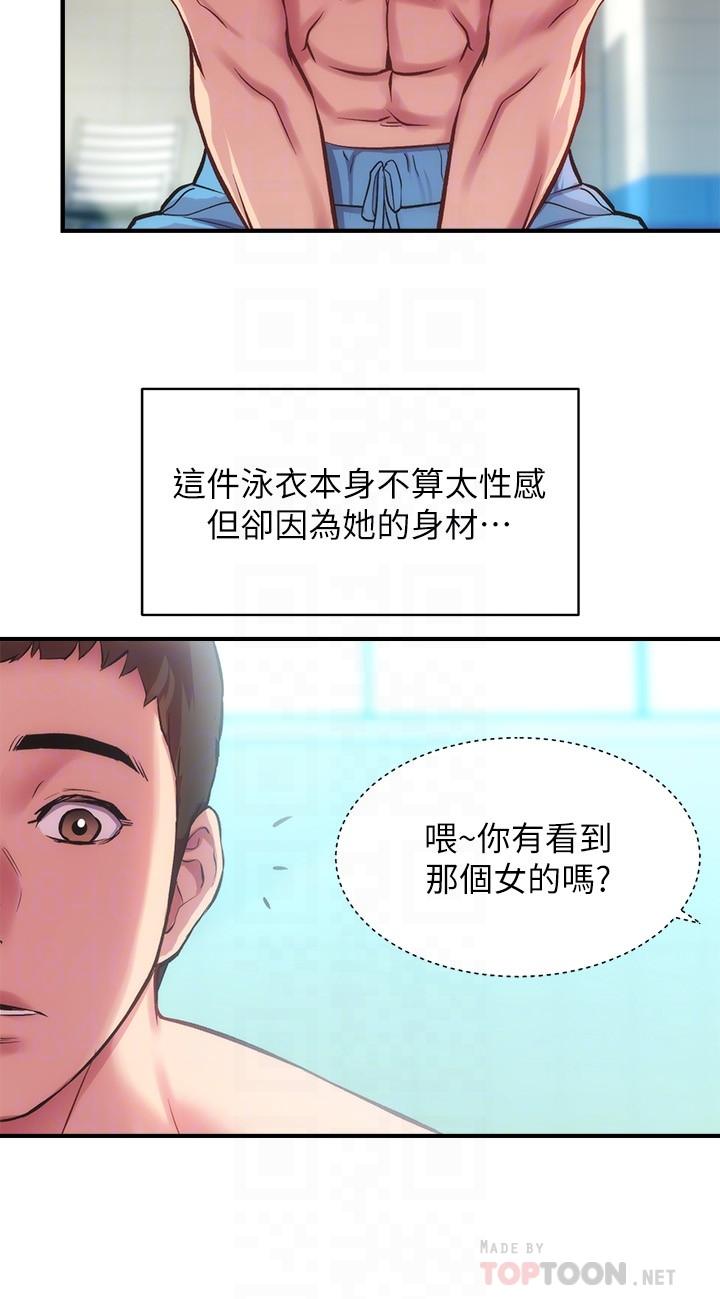 韩国漫画弟妹诊撩室韩漫_弟妹诊撩室-第28话-你的身体就交给我在线免费阅读-韩国漫画-第16张图片