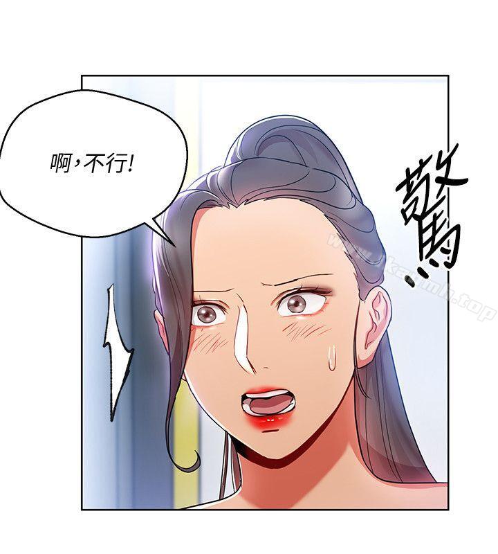 韩国漫画玩转女上司韩漫_玩转女上司-第15话-先射一发再说在线免费阅读-韩国漫画-第24张图片