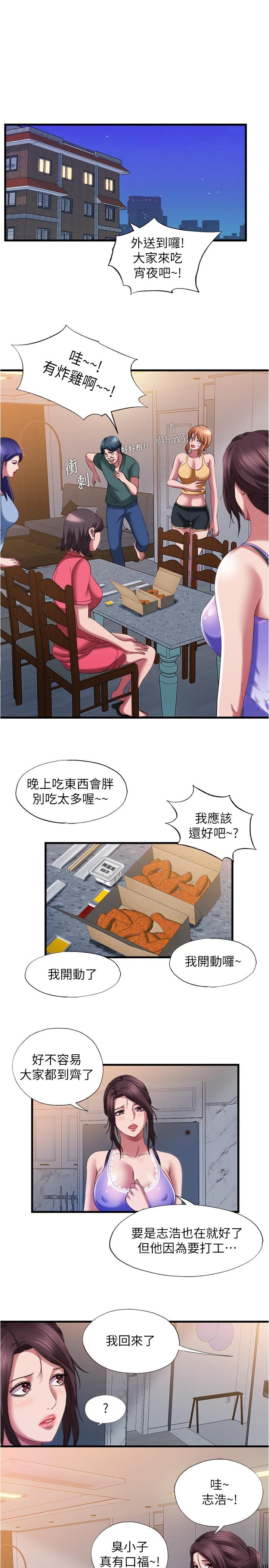 韩国漫画夏日深处韩漫_夏日深处-第18话-晨洋，原谅我在线免费阅读-韩国漫画-第28张图片