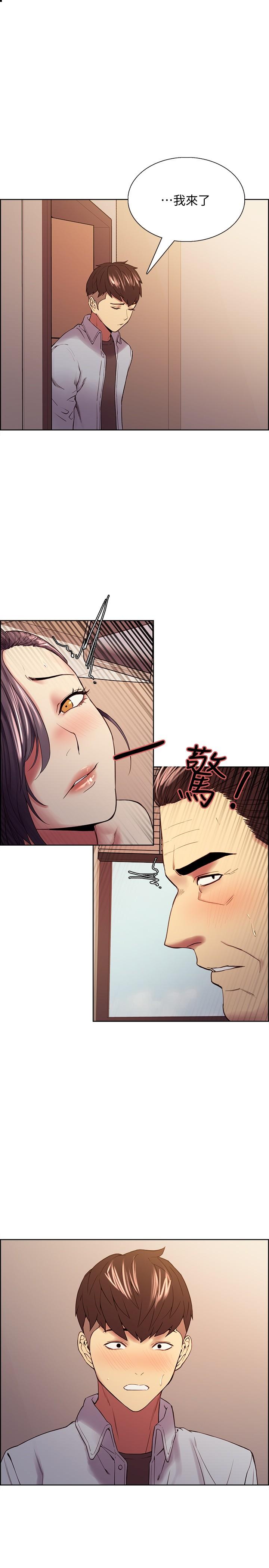 韩国漫画室友招募中韩漫_室友招募中-第51话-危险的她在线免费阅读-韩国漫画-第1张图片