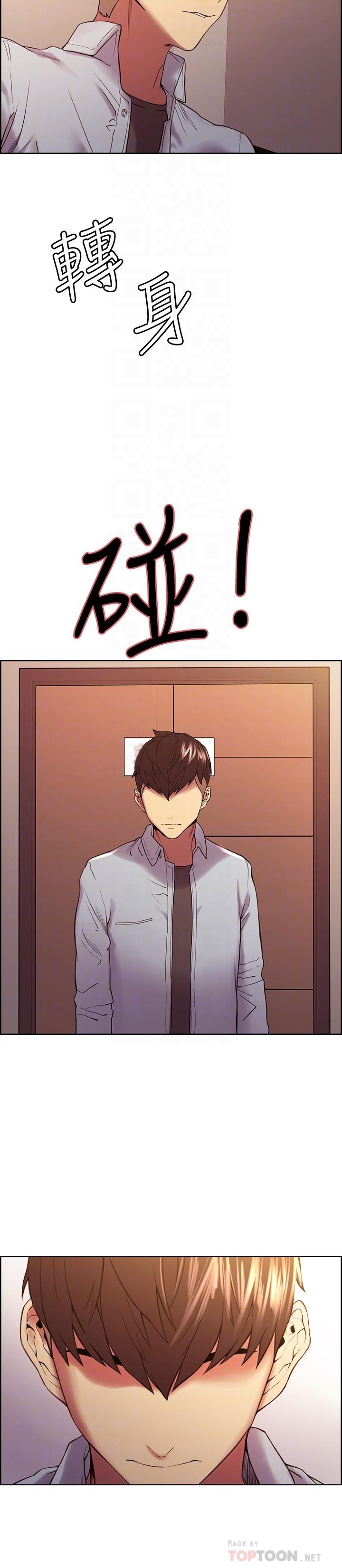 韩国漫画室友招募中韩漫_室友招募中-第51话-危险的她在线免费阅读-韩国漫画-第4张图片