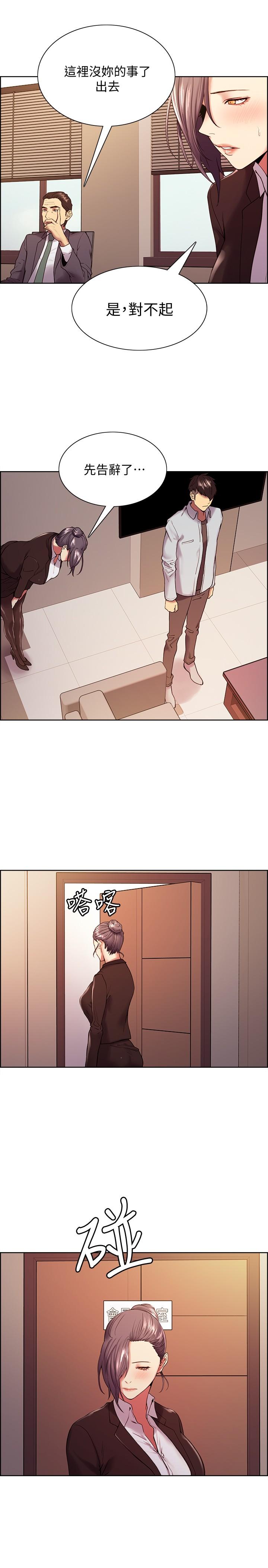 韩国漫画室友招募中韩漫_室友招募中-第51话-危险的她在线免费阅读-韩国漫画-第7张图片