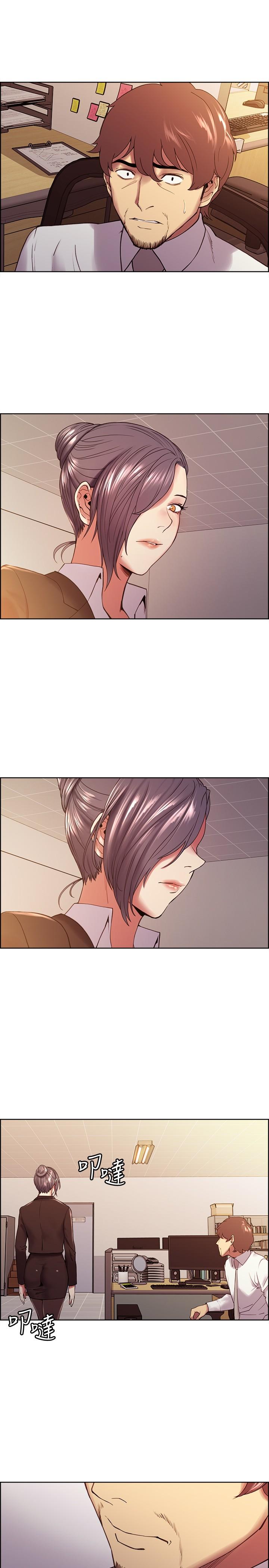 韩国漫画室友招募中韩漫_室友招募中-第51话-危险的她在线免费阅读-韩国漫画-第9张图片