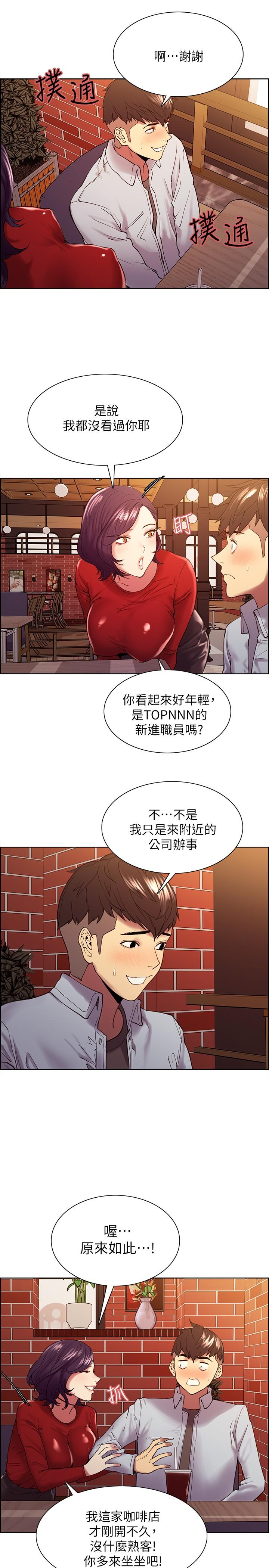 韩国漫画室友招募中韩漫_室友招募中-第51话-危险的她在线免费阅读-韩国漫画-第22张图片