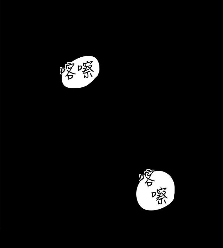 韩国漫画好友的私生活韩漫_好友的私生活-第13话-我们去开房间，聊聊天在线免费阅读-韩国漫画-第20张图片