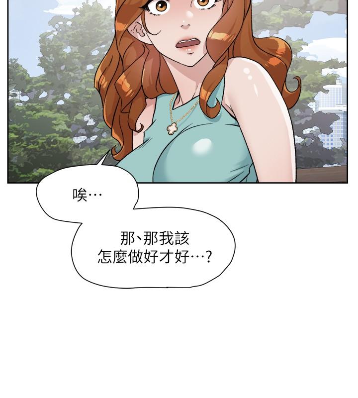 韩国漫画好友的私生活韩漫_好友的私生活-第13话-我们去开房间，聊聊天在线免费阅读-韩国漫画-第32张图片