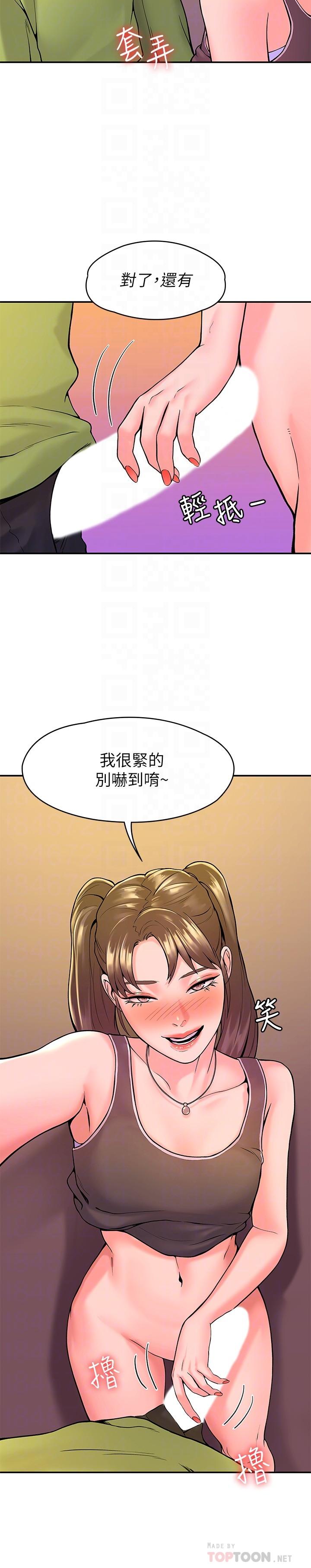 韩国漫画大学棒棒堂韩漫_大学棒棒堂-第34话-学长我要紧紧吸住你在线免费阅读-韩国漫画-第12张图片