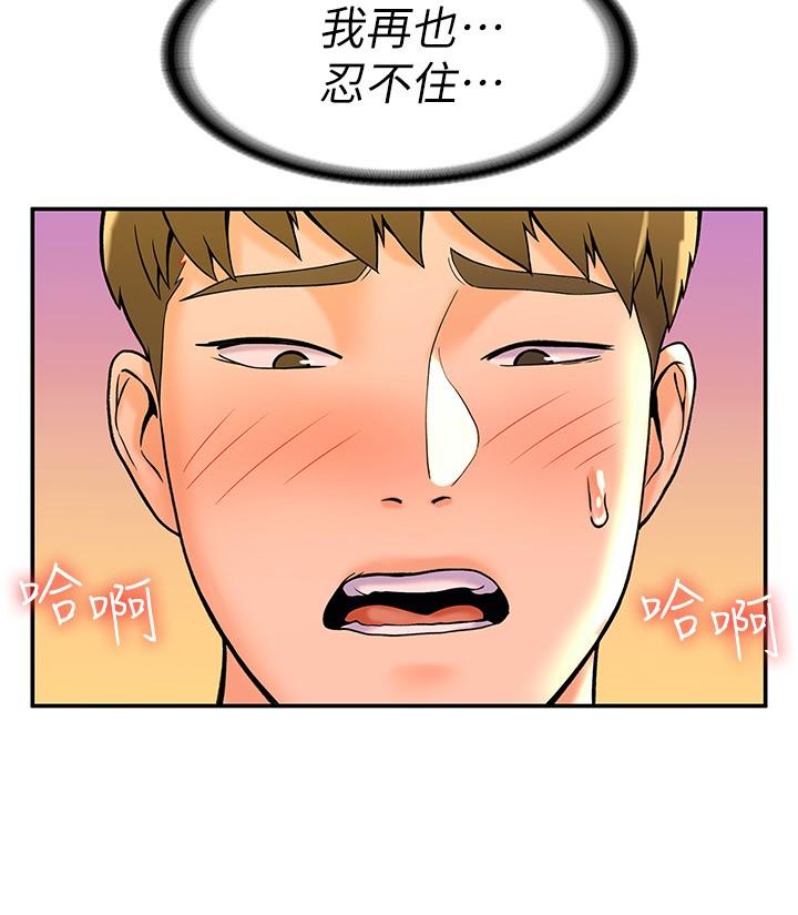 韩国漫画大学棒棒堂韩漫_大学棒棒堂-第34话-学长我要紧紧吸住你在线免费阅读-韩国漫画-第15张图片