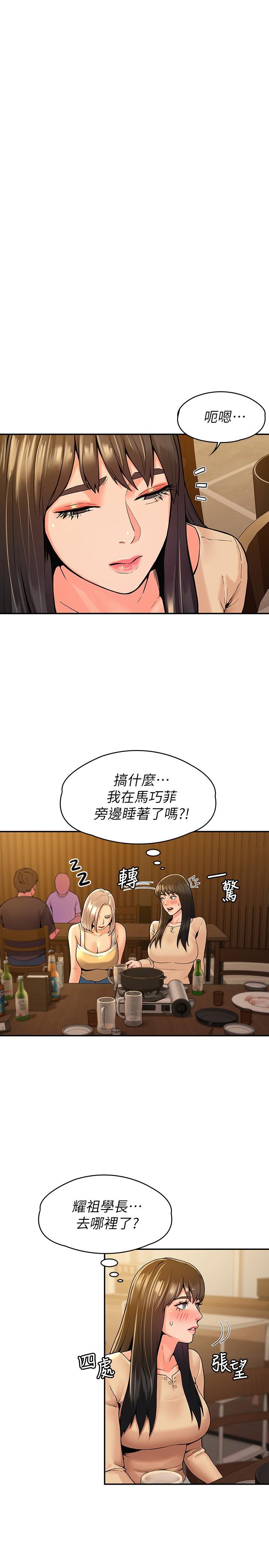 韩国漫画大学棒棒堂韩漫_大学棒棒堂-第34话-学长我要紧紧吸住你在线免费阅读-韩国漫画-第21张图片