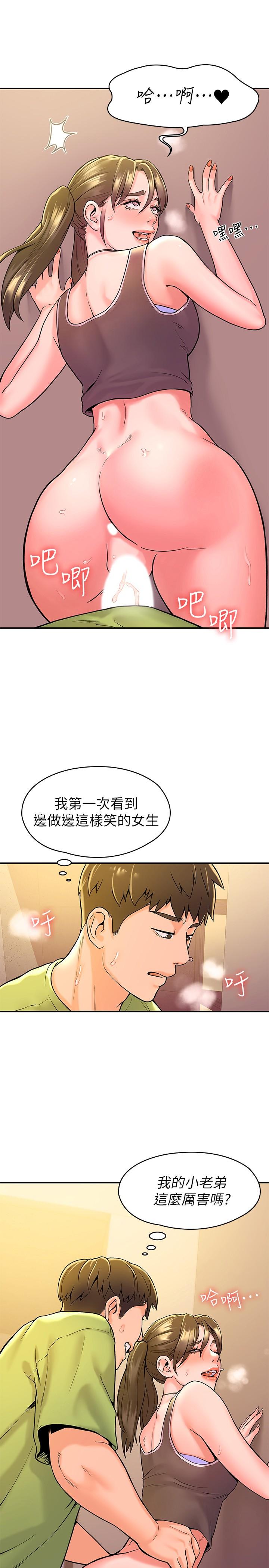 韩国漫画大学棒棒堂韩漫_大学棒棒堂-第34话-学长我要紧紧吸住你在线免费阅读-韩国漫画-第23张图片