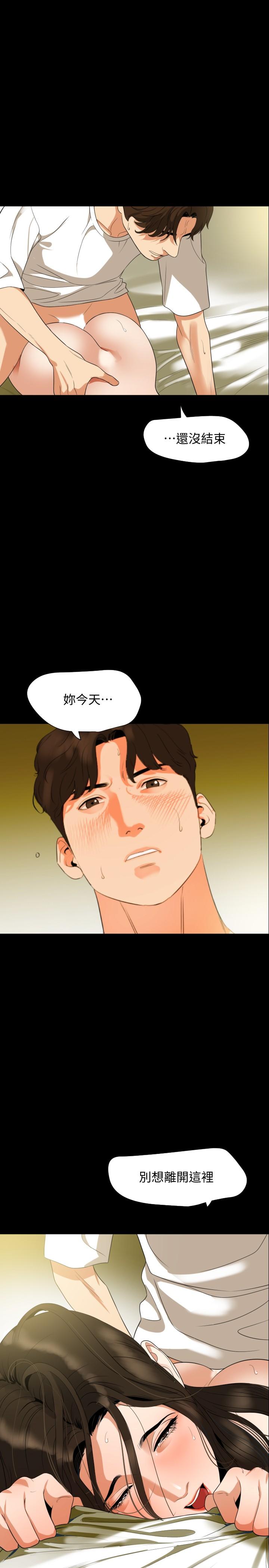 韩国漫画与岳母同屋韩漫_与岳母同屋-第52话-我帮你洗乾净在线免费阅读-韩国漫画-第1张图片