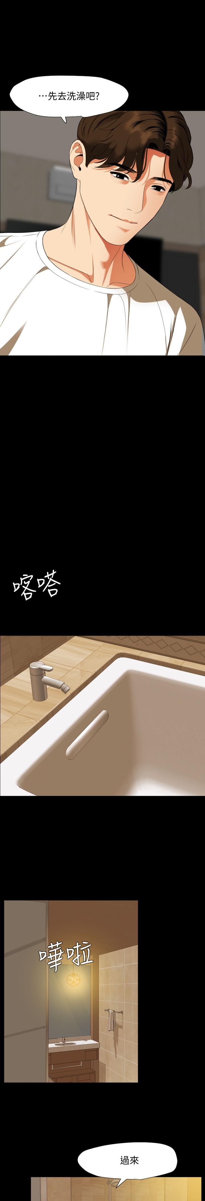 韩国漫画与岳母同屋韩漫_与岳母同屋-第52话-我帮你洗乾净在线免费阅读-韩国漫画-第3张图片