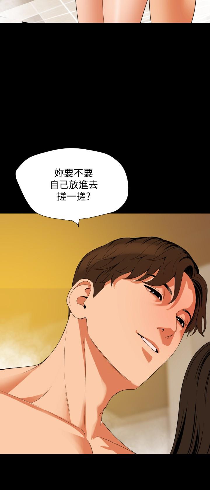 韩国漫画与岳母同屋韩漫_与岳母同屋-第52话-我帮你洗乾净在线免费阅读-韩国漫画-第21张图片