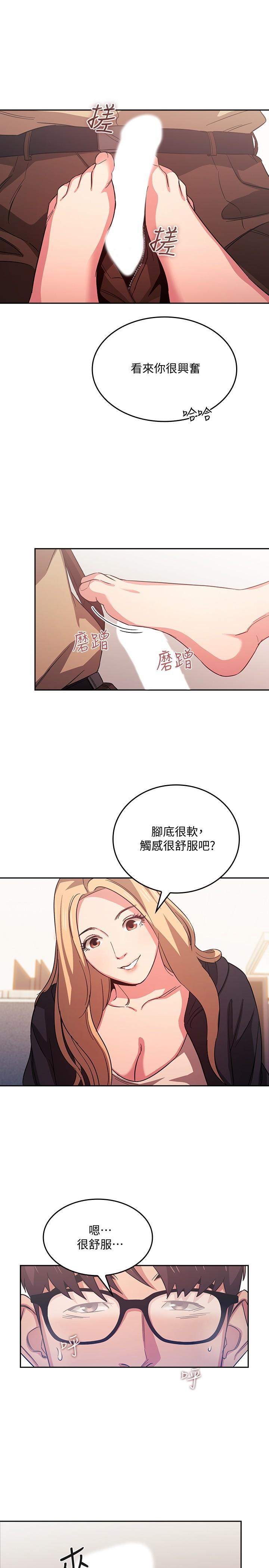 韩国漫画朋友的妈妈韩漫_朋友的妈妈-第37话-在办公室的崭新体验在线免费阅读-韩国漫画-第5张图片