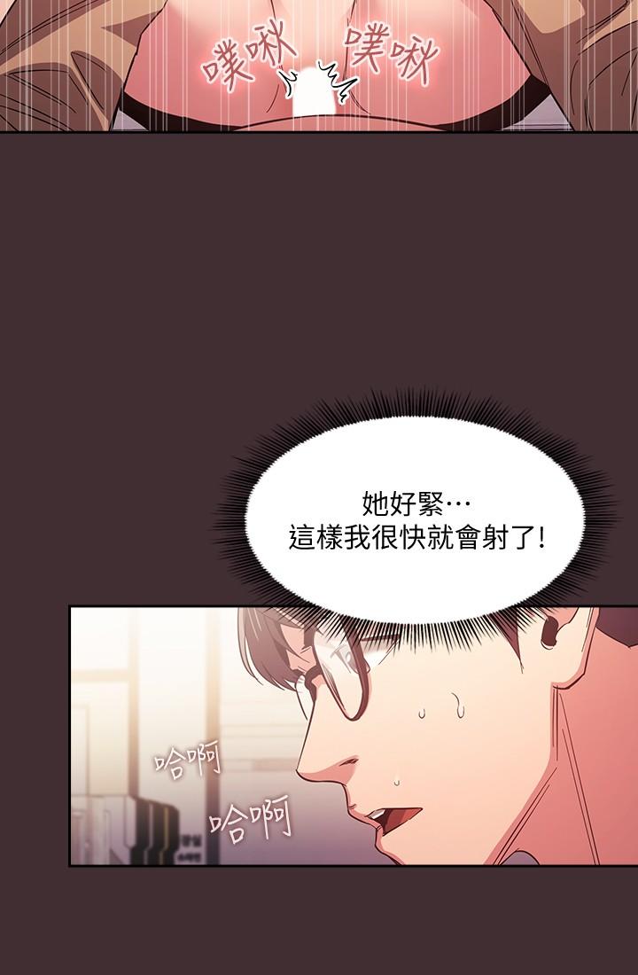 韩国漫画朋友的妈妈韩漫_朋友的妈妈-第37话-在办公室的崭新体验在线免费阅读-韩国漫画-第13张图片