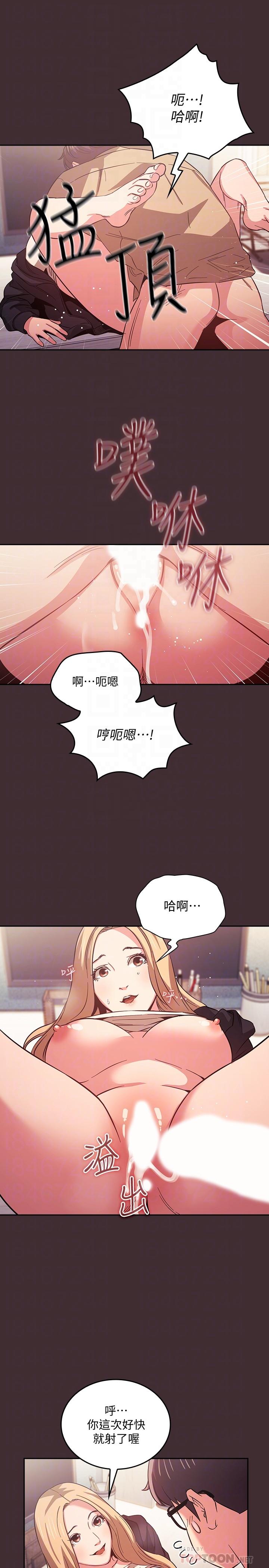 韩国漫画朋友的妈妈韩漫_朋友的妈妈-第37话-在办公室的崭新体验在线免费阅读-韩国漫画-第14张图片