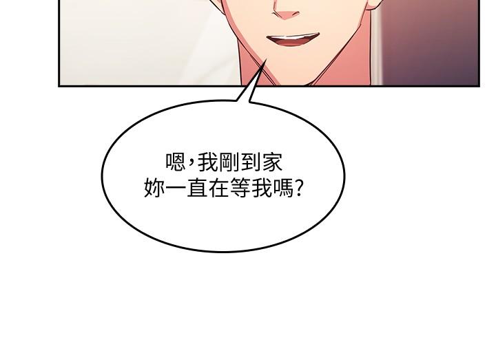 韩国漫画朋友的妈妈韩漫_朋友的妈妈-第37话-在办公室的崭新体验在线免费阅读-韩国漫画-第19张图片