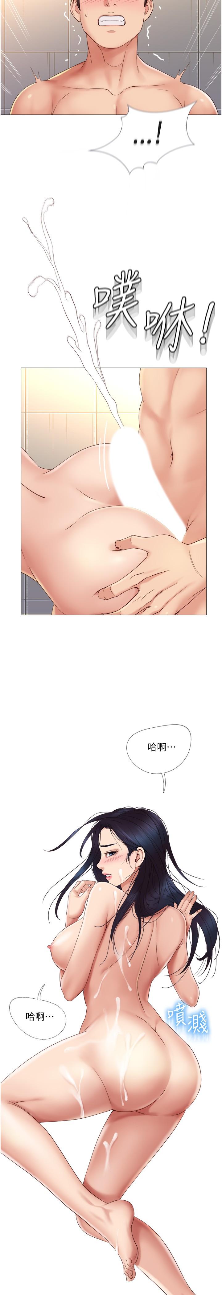 韩国漫画女儿闺蜜都归ME韩漫_女儿闺蜜都归ME-第8话-射之前我不会放手在线免费阅读-韩国漫画-第30张图片